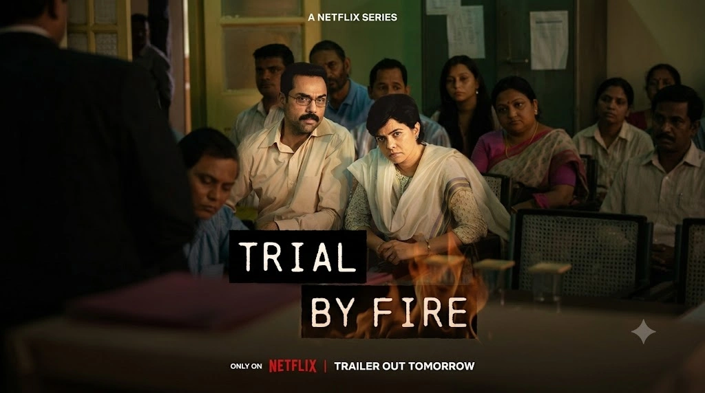 Netflix: Trial by Fire